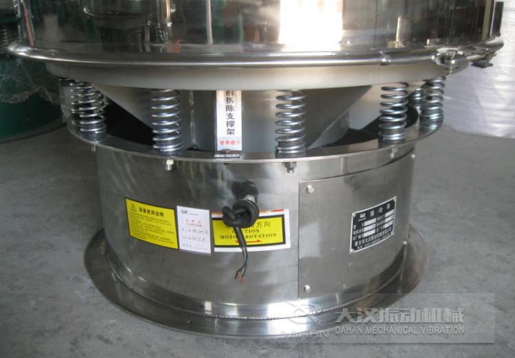 食品振動篩底桶 食品振動篩底桶