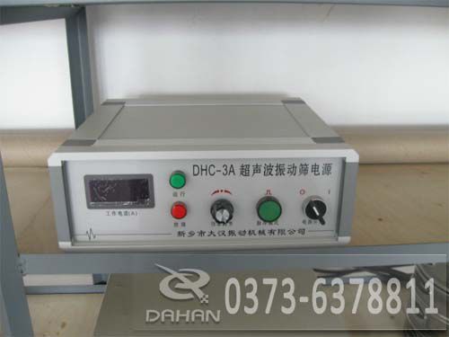 超聲波振動(dòng)篩電源 超聲波振動(dòng)篩電源