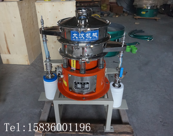 氣體保護(hù)振動(dòng)篩